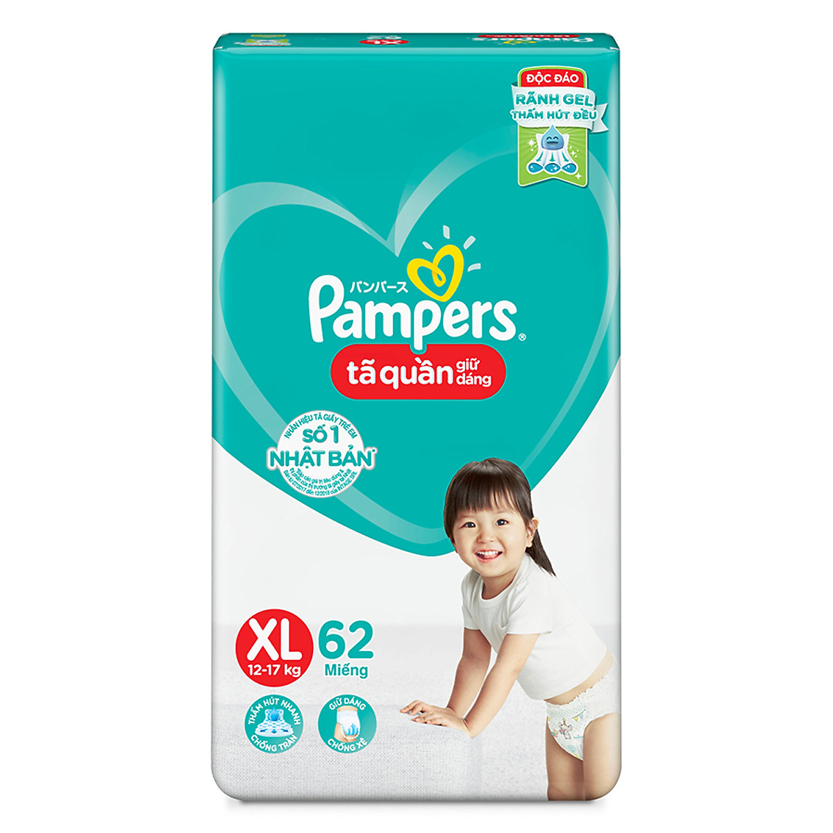 Buy PAMPERS NEW DIAPER SIZE XL PACKET OF 20 Online & Get Upto 60% OFF at  PharmEasy